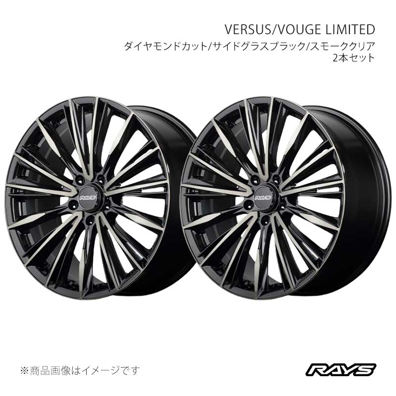 RAYS レイズ ベルサス ヴォウジェリミテッド アルミホイール2本セット【20×8.5J 5-120 INSET38 6EZ】123108538216EZ×2