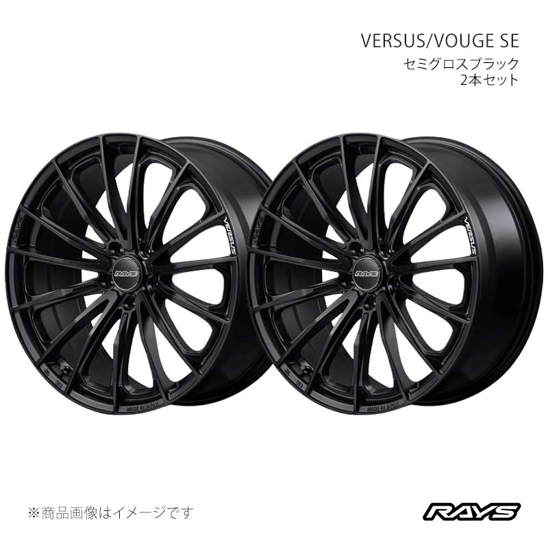 RAYS レイズ ベルサス ヴォウジェSE アルミホイール2本セット【20&times;8.5J 5-108 INSET45 BOJ】12320854542BOJ&times;2｜CAR PLUS