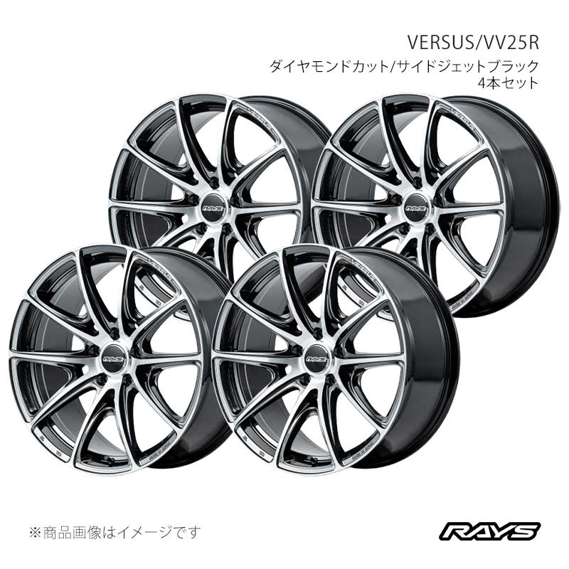 RAYS レイズ ベルサス VV25R アルミホイール4本セット【19&times;8J 5-112 INSET45 YAJ】12299804520YAJ&times;4｜CAR PLUS 145,181円