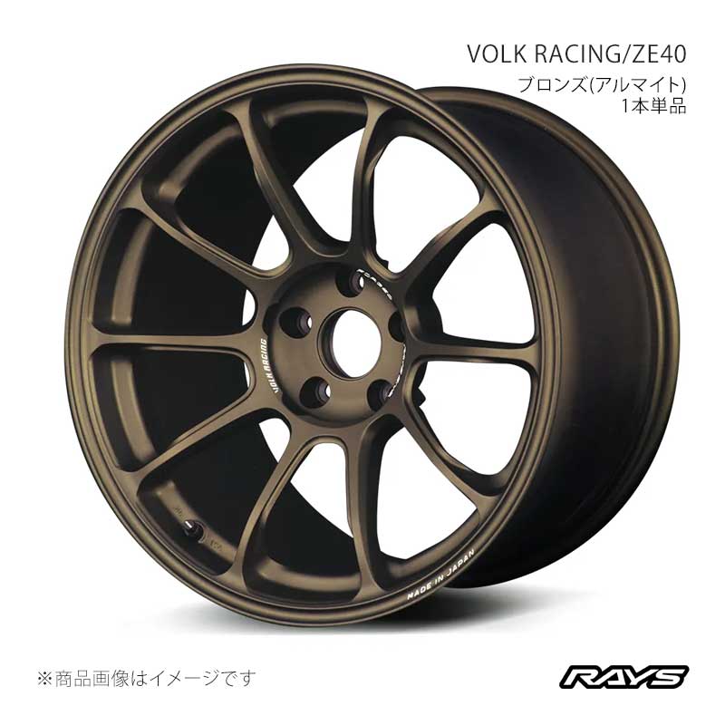 RAYS レイズ ボルクレーシング ZE40 ロードスター ND5RC フロント/リア共用 アルミホイール2本セット【16×7J 4-100 INSET36 BR】05916703692BR×2