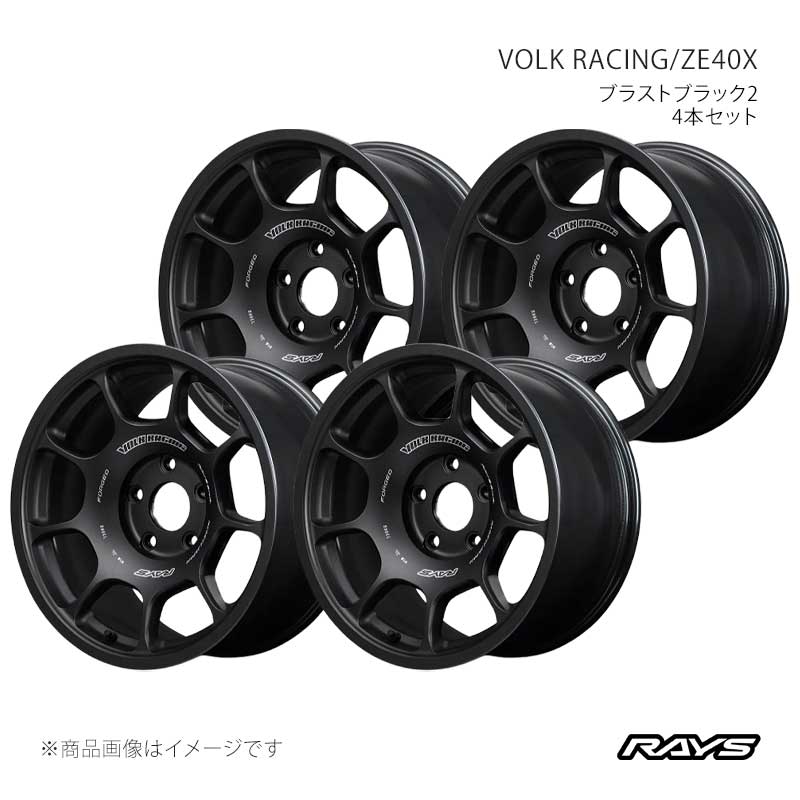 RAYS レイズ ボルクレーシング ZE40X アルミホイール4本セット【17×8J 6-139.7 INSET20 BT】06967802016BT×4|CAR PLUS