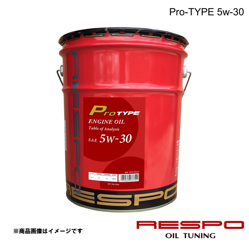 RESPO レスポ 5w-30 20L 1本 エンジンオイル Pro-TYPE 全合成油 業務用 REO-20LP
