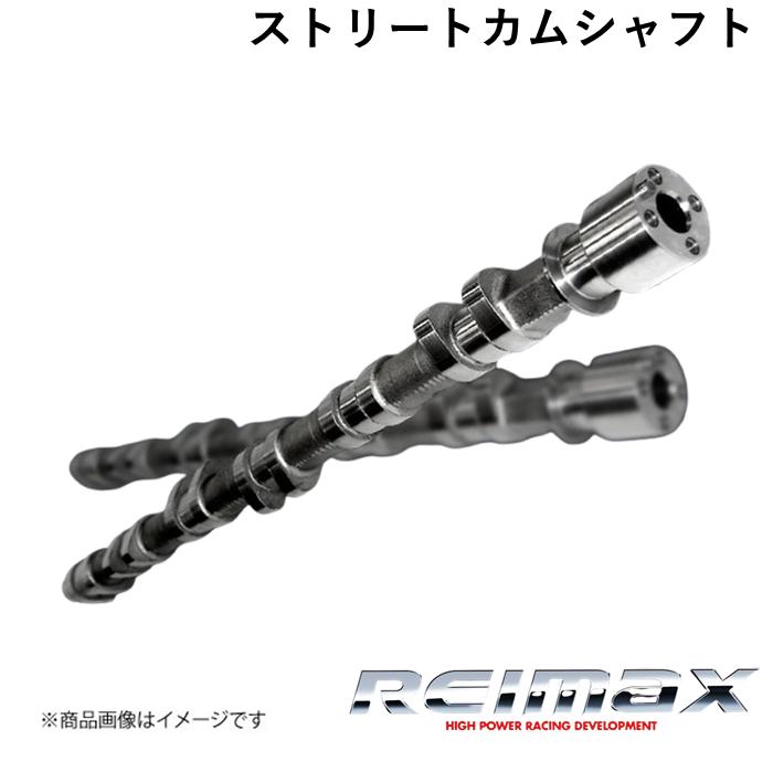REIMAX/レイマックス ストリートカムシャフト IN用 作用角264°(66°)リフト量8.58mm STREET CAMSHAFT NISSAN/ニッサン スカイラインGT-R 13010-AAR06