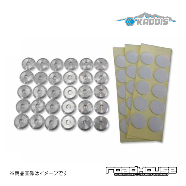 ロードハウス カディス アルミフェイクリベット 30個入り KADDIS カディス KD-ET11020
