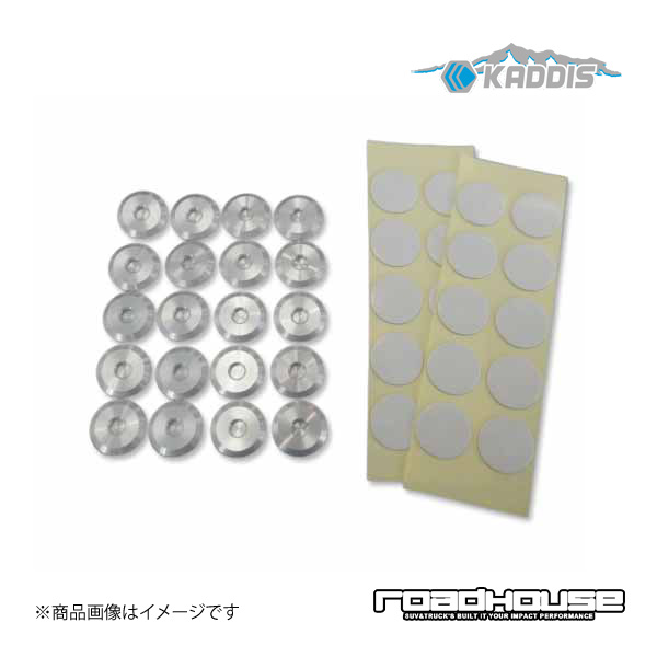 ロードハウス カディス アルミフェイクリベット 20個入り KADDIS カディス KD-ET11021