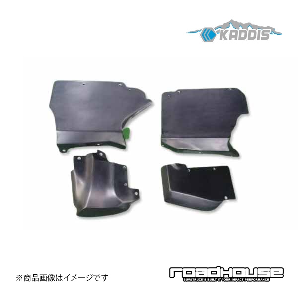 ロードハウス カディス アンダーカバー4インチアップ ディーゼル車 未塗装品 デリカD：5 CV1W KADDIS カディス KD-EX01012