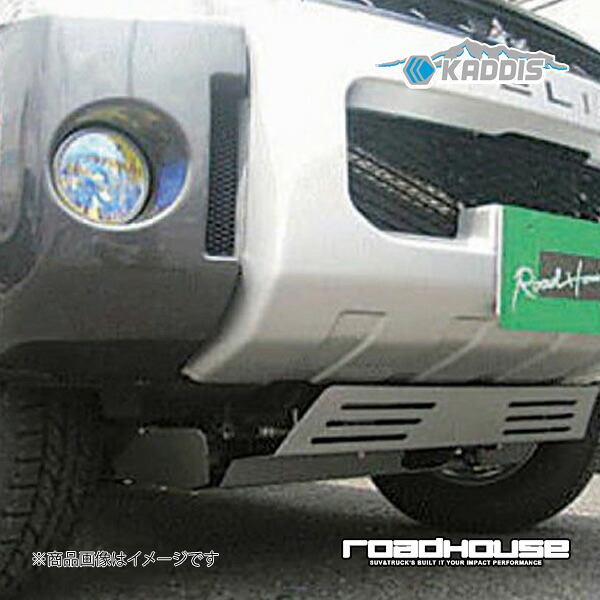 ロードハウス カディス 4インチアップキット用アンダーガード デリカD：5 CV5W KADDIS カディス KD-EX01041｜CAR PLUS