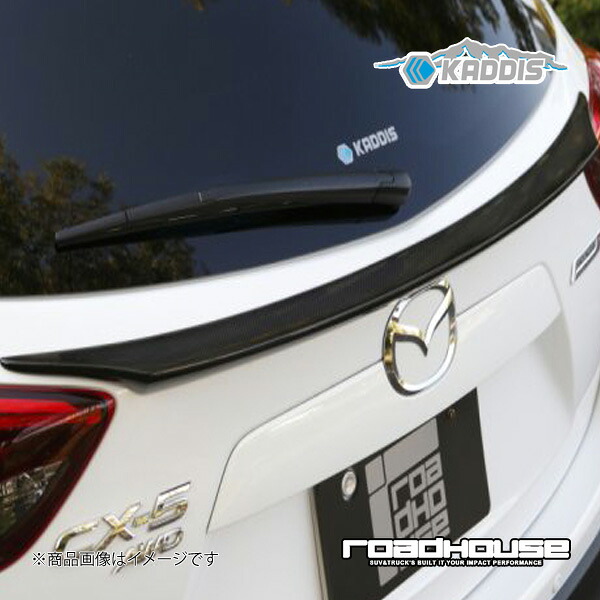 ロードハウス カディス AR4リアゲートスポイラー 未塗装品 CX-5 KE型 KADDIS カディス KD-EX06004