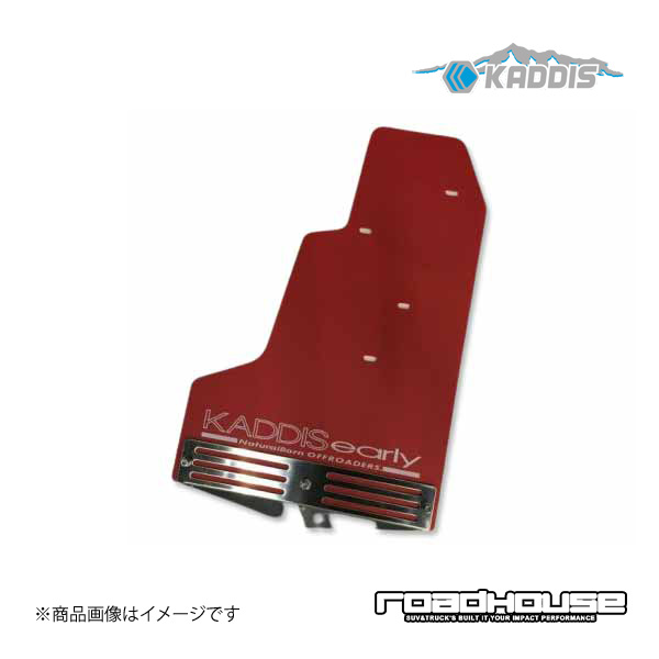 ロードハウス カディス early エクストレイル31専用マッドフラップ エクストレイル 2010年8月以降のNT31 KADDIS カディス KD-EX07006