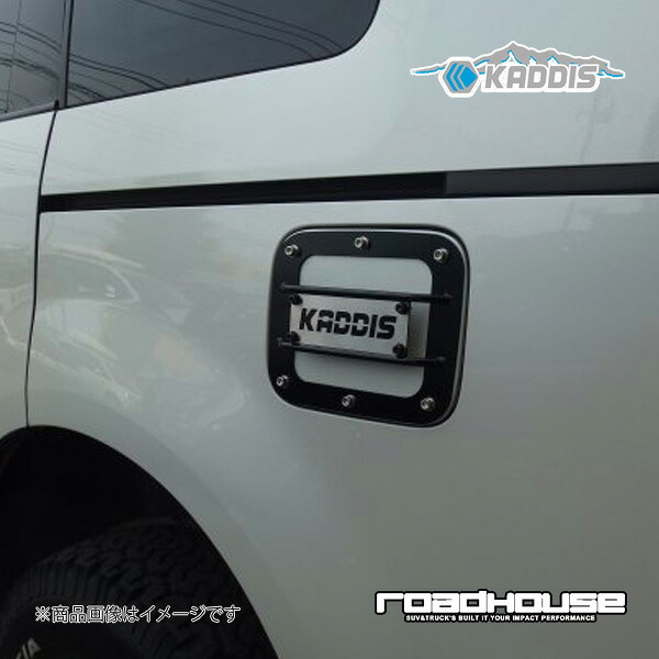 ロードハウス カディス フュエルリッドプロテクター ブラック ロゴパネル:KADDIS デリカD:5 中期 KADDIS カディス KD-EX16004|CAR PLUS