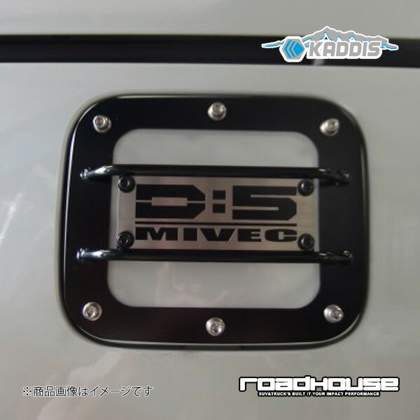 ロードハウス カディス フュエルリッドプロテクター ブラック ロゴパネル:MIVEC デリカD:5 中期 KADDIS カディス KD-EX16004|CAR PLUS
