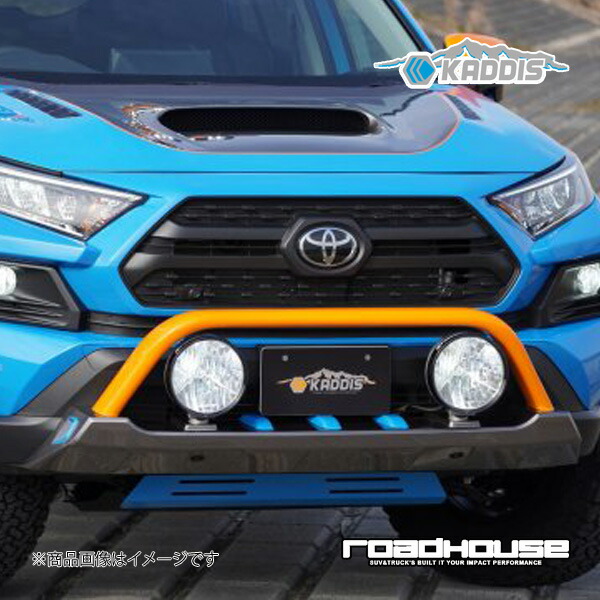 ロードハウス カディス アドベンチャー専用 ファイバープロテクション 未塗装品 RAV4 50系 アドベンチャー KADDIS カディス KD-EX17003