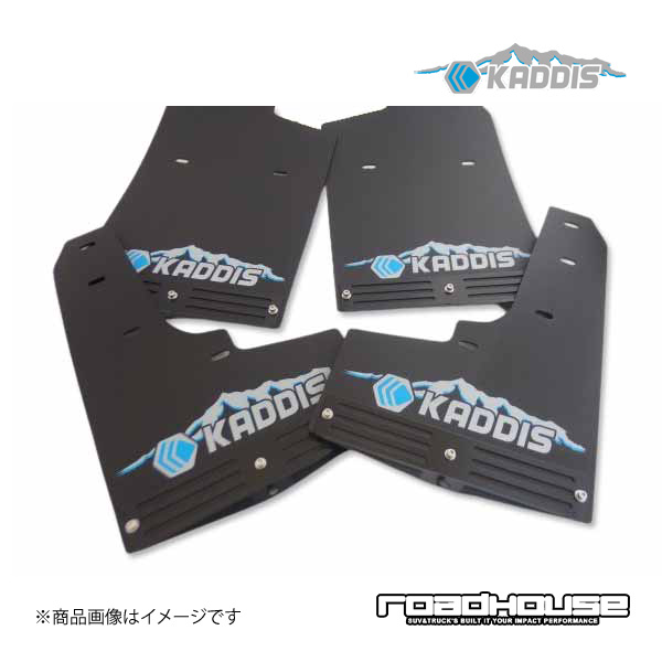ロードハウス カディス マッドフラップPREMIUMブルー RAV4 50系 KADDIS カディス KD-EX17010