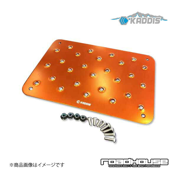 ロードハウス カディス アルミヒールプレート アルマイトオレンジ デリカD:5 前期 KADDIS カディス KD-IN01009|CAR PLUS