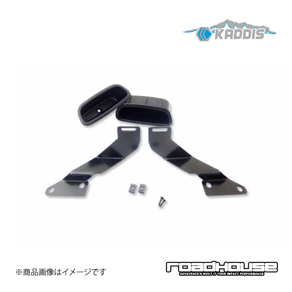 ロードハウス カディス ドアハンドルポケット エクストレイル 32系 KADDIS カディス KD-IN08002｜CAR PLUS 6,605円