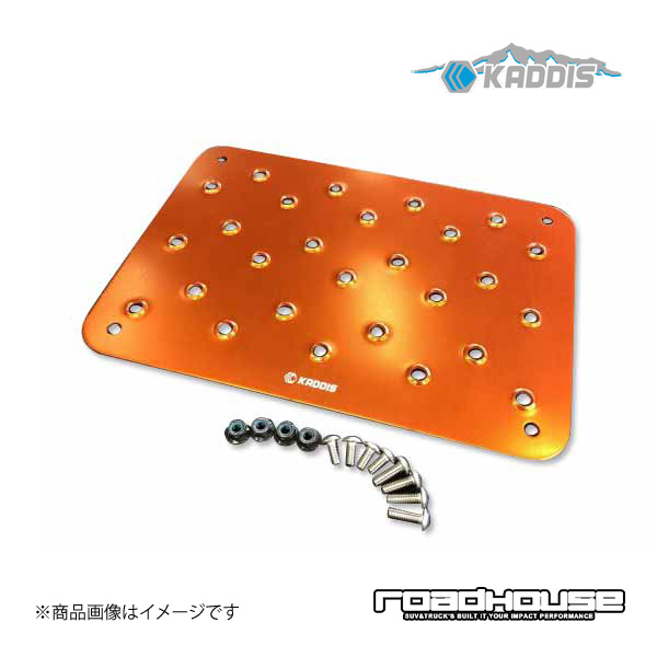ロードハウス カディス アルミヒールプレート アルマイトオレンジ デリカD:5 中期 KADDIS カディス KD-IN16008|CAR PLUS