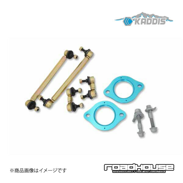 ロードハウス カディス サスアシストキット デリカD：5 CV5W/CV1W KADDIS カディス KD-SU01005