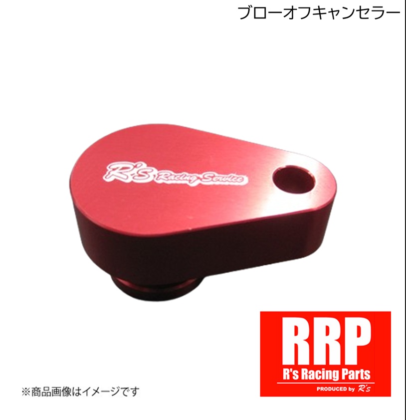 R's Racing/アールズレーシング RRP ブローオフキャンセラー SUZUKI/スズキ アルトワークス/アルトターボRS HA36S blowoff canceler ALTO WORKS E36-203｜CAR PLUS
