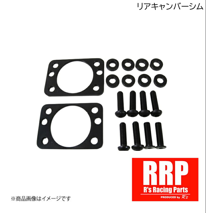 R's Racing/アールズレーシング RRP リアキャンバーシム for アルト 大盛り -2度仕様(トー変化なし) SUZUKI/スズキ アルトワークス アルトRS 2WD HA36S S36-301 17,135円