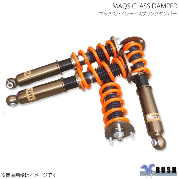 楽天市場】RUSH ラッシュ COMFORT CLASS ダンパー 車高調キット