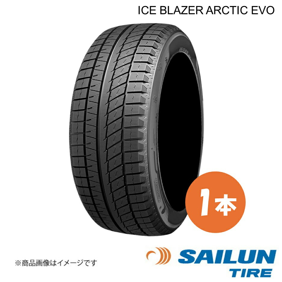 SAILUN サイルン スタッドレス タイヤ ICE BLAZER Arctic EVO 215/50R18 1本 215 50 18 2025年製|CAR PLUS