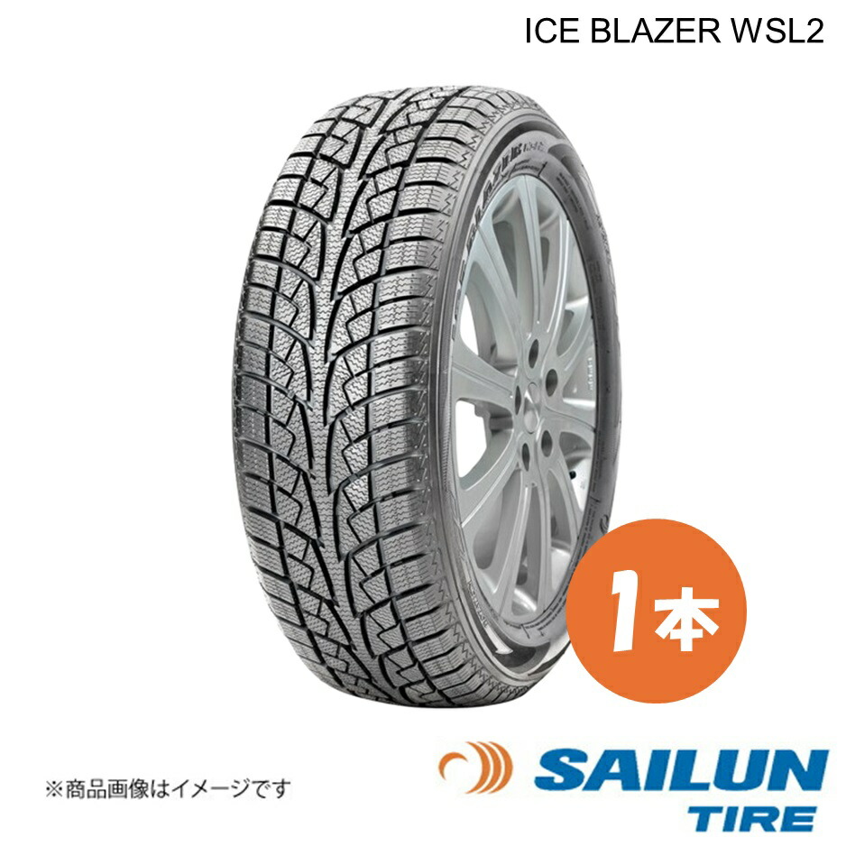 SAILUN サイルン スタッドレス タイヤ ICE BLAZER WSL2 245/40R18 1本 245 40 18 2025年製｜CAR PLUS