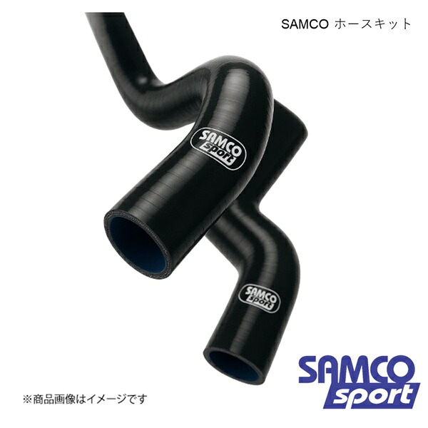 SAMCO サムコ インテークホースキット&ホースバンドキット ロードスター ND P5-VP ホース本数:1本 黒/ブラック 40TB5149+HOSE BAND KIT