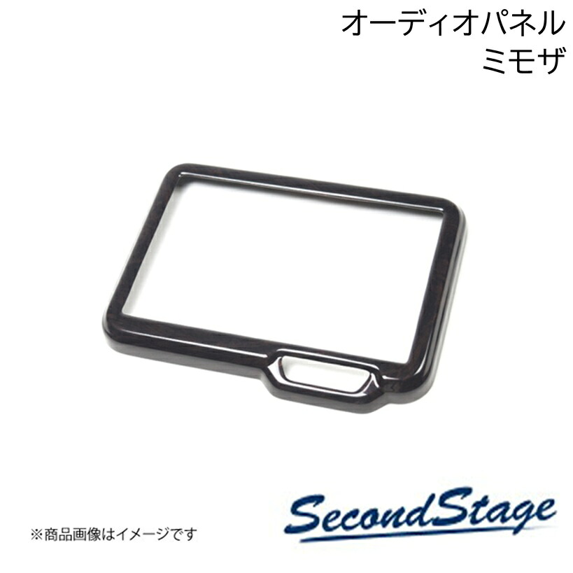 SecondStage/セカンドステージ オーディオパネル(純正8インチ専用) ドライフラワーシリーズ HONDA/ホンダ N-BOX JF5/JF6 ミモザ H081D