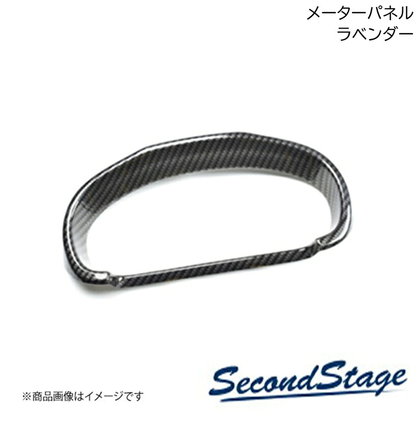 SecondStage/セカンドステージ メーターパネル プレミアムトーン ドライフラワーシリーズ ニッサン/NISSAN ルークス 40系 ラベンダー SHN0190D
