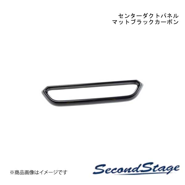SecondStage/セカンドステージ センターダクトパネル スズキ/SUZUKI スイフト ZC13S/ZC43S/ZC53S/ZD53S/ZC83S/ZD83S マットブラックカーボン S116