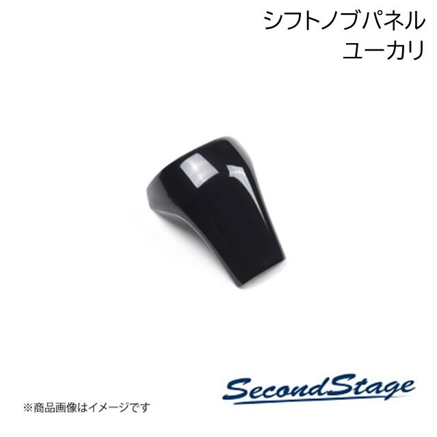 SecondStage/セカンドステージ シフトノブパネル プレミアムトーン ドライフラワーシリーズ トヨタ/TOYOTA シエンタ MXP系 ユーカリ T698P
