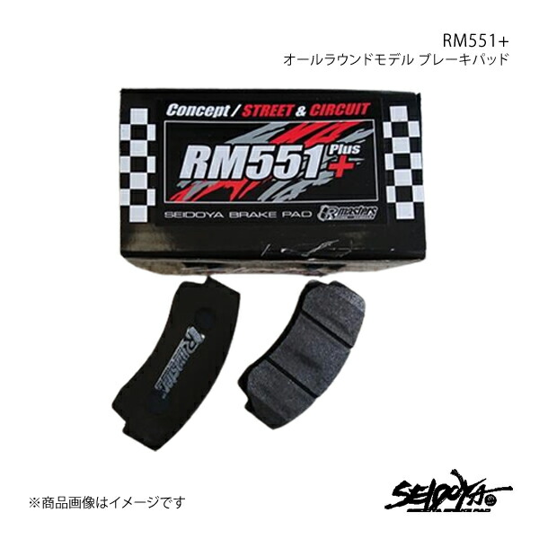 制動屋 セイドウヤ ブレーキパッド RM551+フロント＆リアセット スープラ DB42-ZRRW SDY739+SDY736｜CAR PLUS