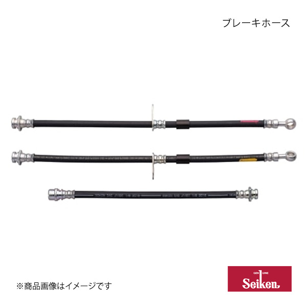 【楽天市場】Seiken セイケン ブレーキホース リア 2本 エッセ L245S KF-V 2005.11～2011.08 純正品番 ...
