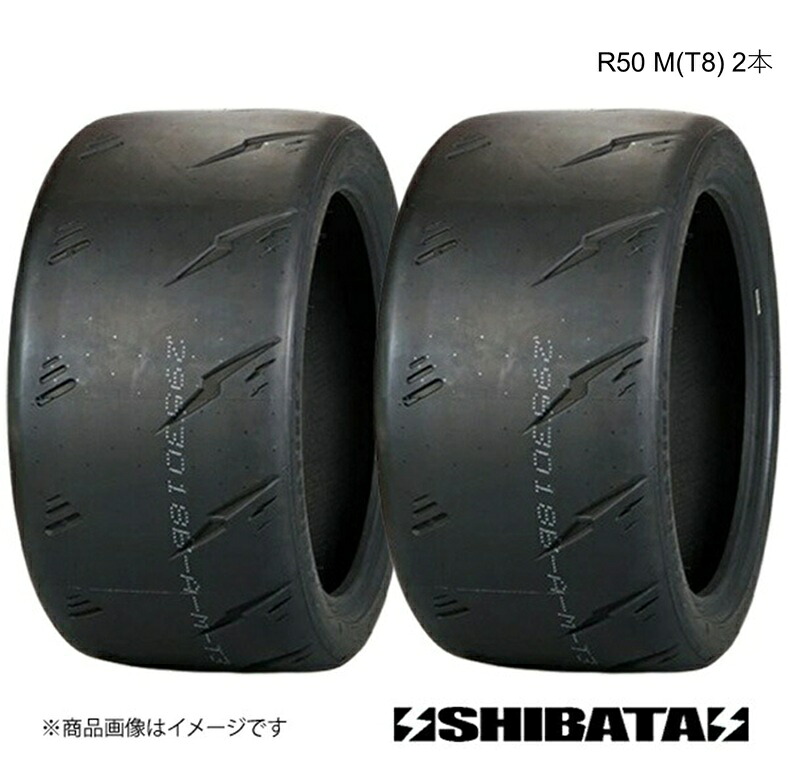 SHIBATIRE シバタイヤ R50 305/30R20 M(T8) タイヤ単品 2本セット R1765×2|CAR PLUS