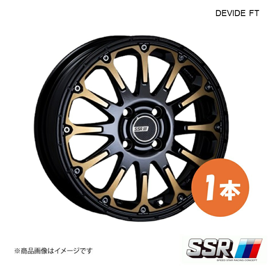 SSR エスエスアール DEVIDE FT ホイール 1本 ハスラー MR52S HYBRID X/ターボ/2WD【15×5.0J 4-100 INSET45 ディープゴールド】