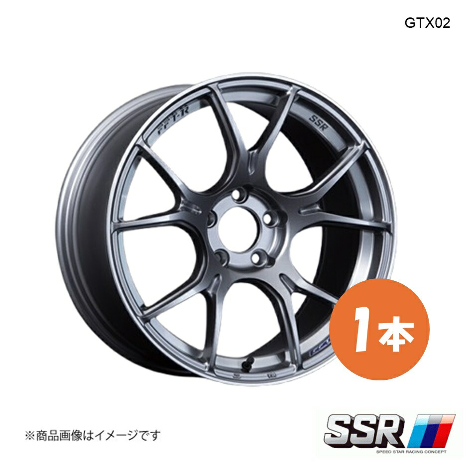 SSR エスエスアール GTX02 ホイール 1本 スイフト スポーツ ZC33S ベースグレード【18×7.5J 5-114.3 INSET53 ダークシルバー】