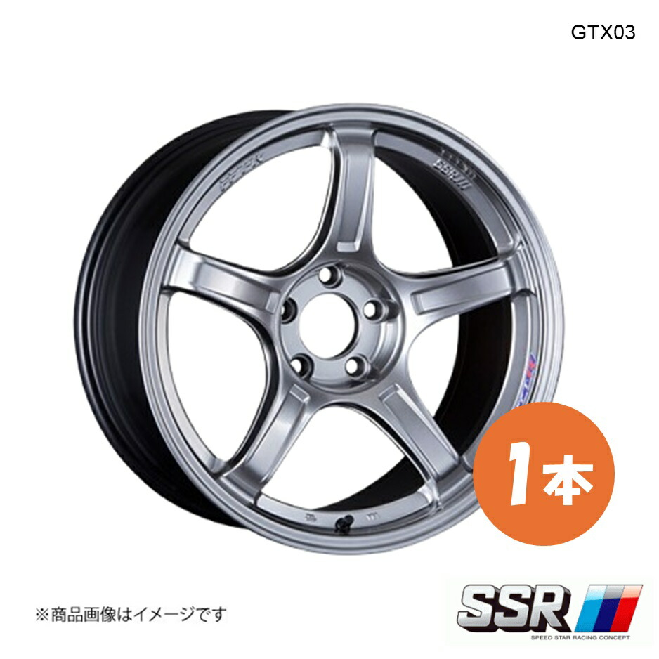 SSR エスエスアール GTX03 ホイール 1本 スイフト スポーツ ZC33S ベースグレード【18×7.5J 5-114.3 INSET53 クロムシルバー】