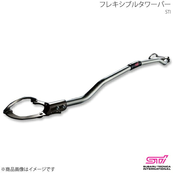 STI エスティーアイ フレキシブルタワーバー インプレッサ GK 4ドア アプライド:A/B/C SG517FL500｜CAR PLUS