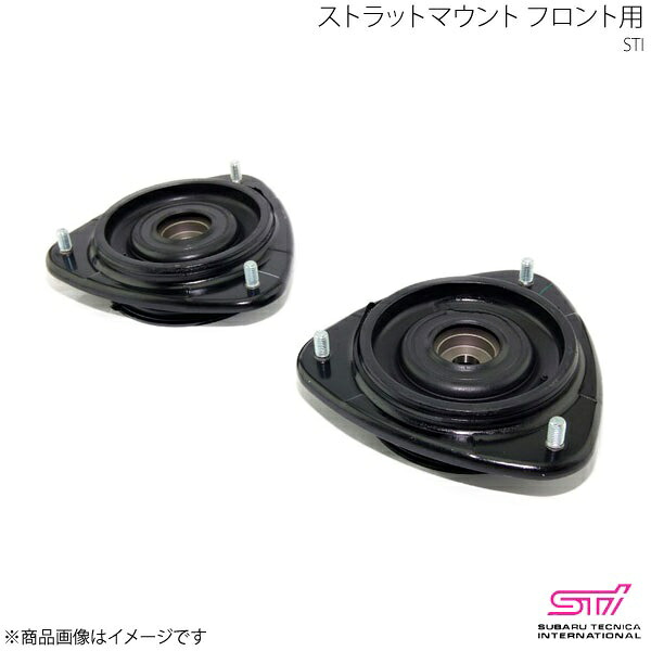 STI エスティーアイ ストラットマウント フロント用 単品 レガシィB4 BL アプライド:A/B/C/D/E/F ST2032021000 13,350円
