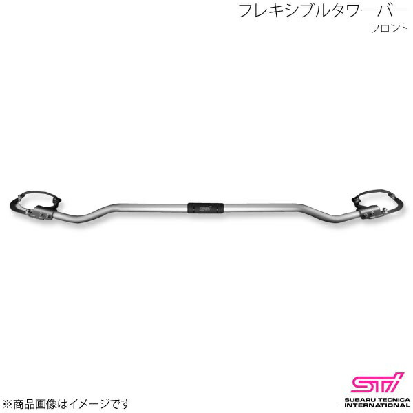 STI エスティーアイ フレキシブルタワーバー フロント XV GT アプライド:C ST20502GH010