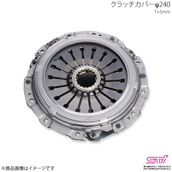 STI エスティーアイ クラッチカバーφ240 T\u003d5mm インプレッサ GD 4ドア アプライド:A/B/C/D/E/F/G ST302104S010