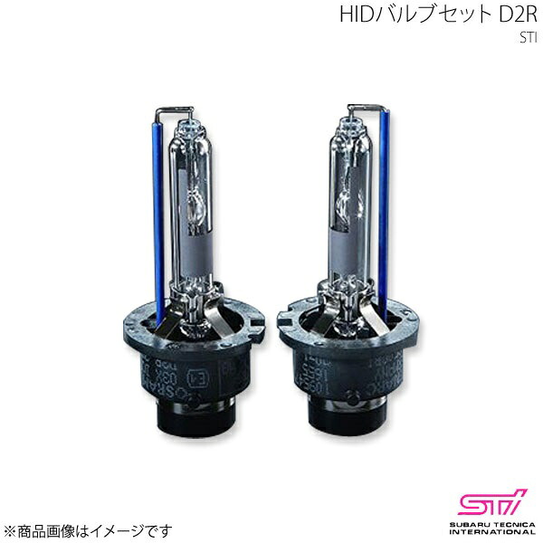 STI エスティーアイ HIDバルブセット D2R インプレッサ GJ 4ドア アプライド:A/B/C/D/E ST84920ST020