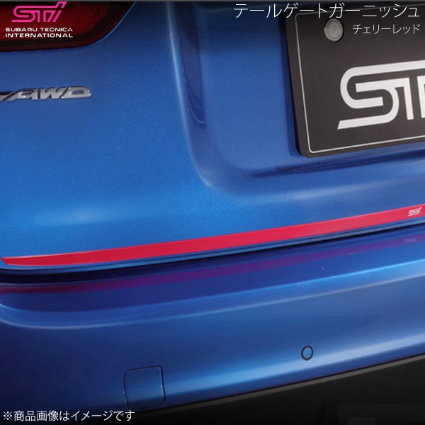 STI エスティーアイ テールゲートガーニッシュ チェリーレッド レヴォーグ VM アプライド:A/B/C/D/E/F ST91042VV060