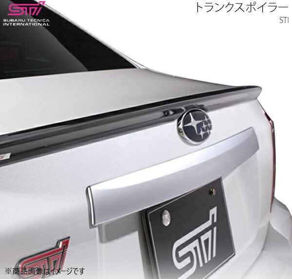 STI エスティーアイ トランクスポイラー スパークシルバーメタリック インプレッサ GV 4ドア アプライド:C/D/E ST96050ZR250|CAR PLUS