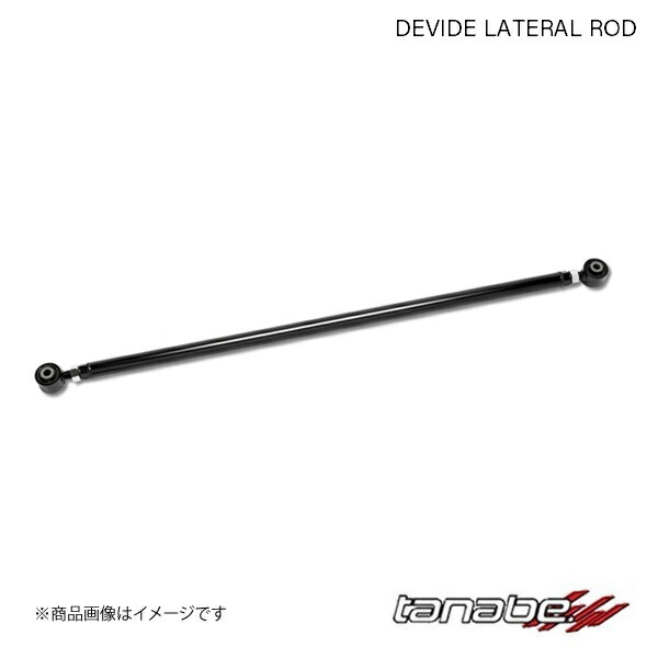 TANABE タナベ ラテラルロッド リア プロボックスバン NSP160V DEVIDE LATERAL ROD DLRT2 18,364円