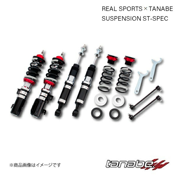 TANABE タナベ 車高調キット REALSPORTSxTANABE SUSPENSION ST-SPEC シビック FK7 ハッチバック FF 2017年09月～2021年06月(H29～R3) RSFK7STK