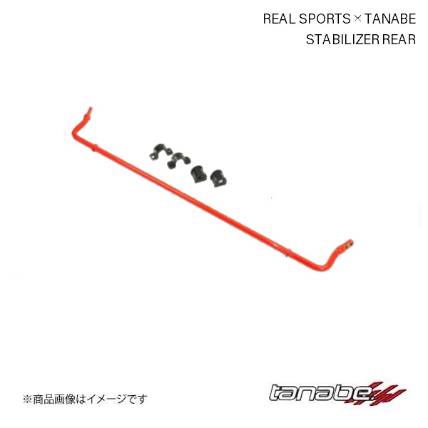 TANABE タナベ スタビライザー リア ムーヴキャンバス LA800S 2016.09～2022.07(H28～R4) REALSPORTSxTANABE STABILIZER RRLA400KSB-R