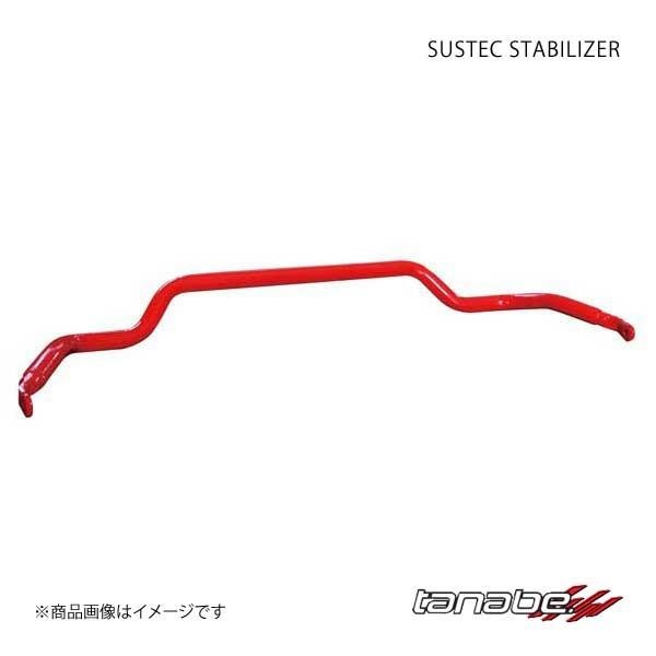 TANABE タナベ スタビライザー リア GR86 ZN8 2021.10～(R3～) STABILIZER PT32B