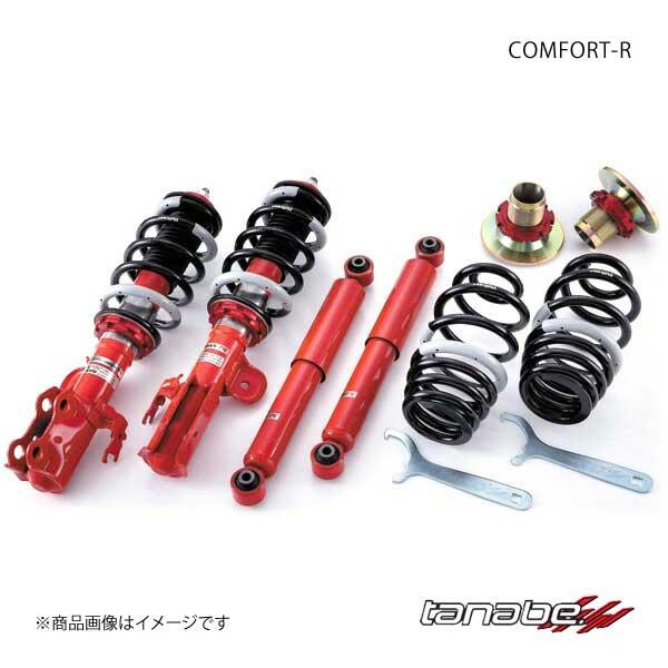 TANABE タナベ 車高調キット PRO CR NX200t AGZ10 NX200tIパッケージ(MC前) FF 2014年07月～2017年09月(H26～H29) CRAGZ10K｜CAR PLUS