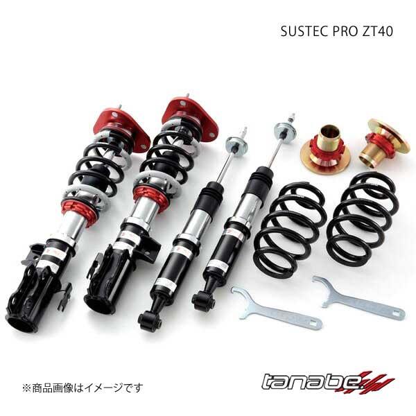 JF3NBOXタナベ車高調SUSTECPRO TANABE タナベ 車高調 SUSTEC PRO CR サステック プロ シーアール N